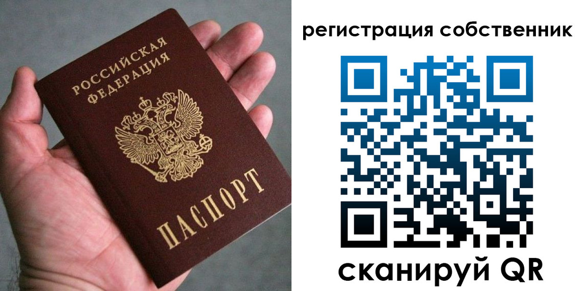 временная регистрация госуслуги в Шумихе