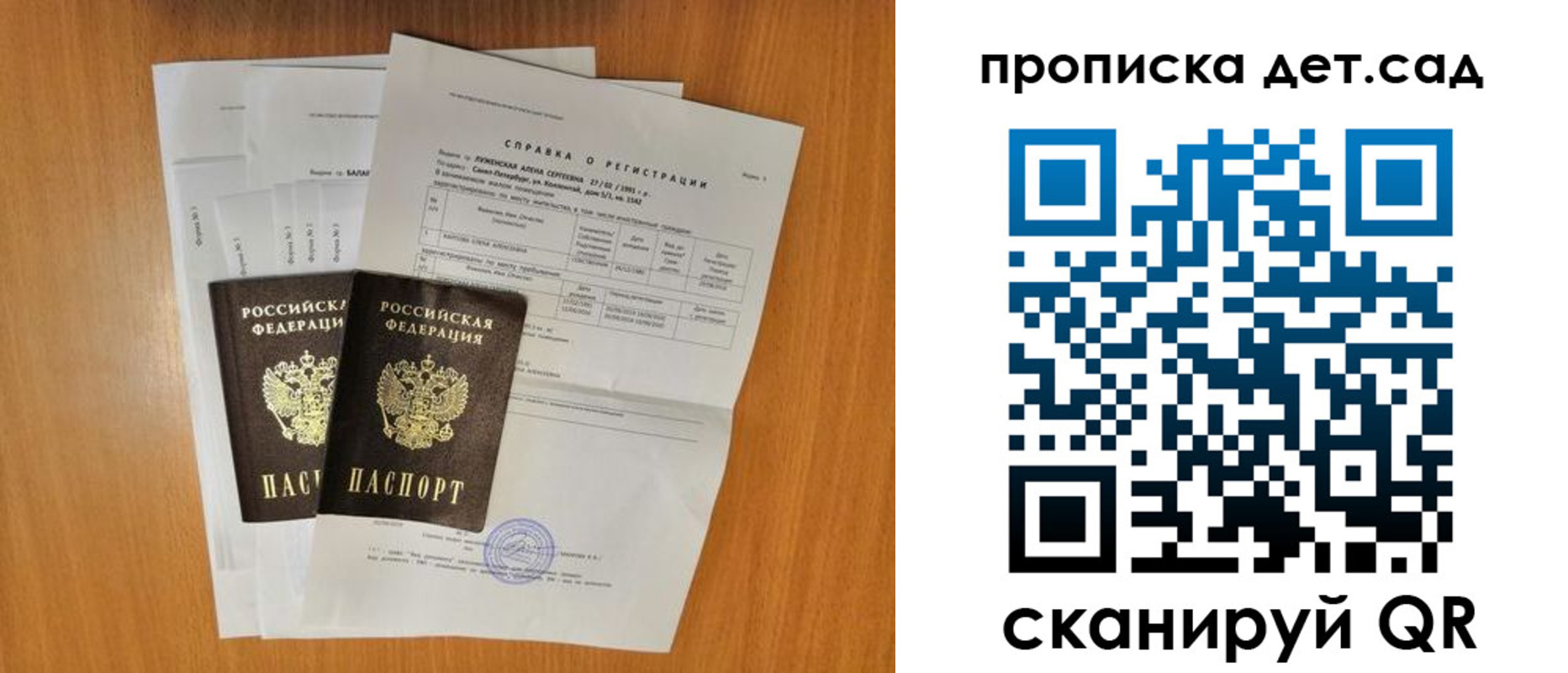 прописка иностранных граждан в Шумихе